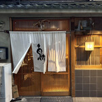 Gensen Yakitori Issekisanchou - 