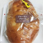 German Bakery - ベーコン＆チーズジャーマンブロートミニ