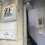 2F coffee - 