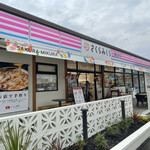 さくらみくら 便利店 - 