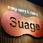 スープカリー スアゲ プラス - 