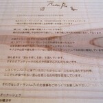 レストラン MarPe - 