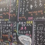 廻鮮寿司処 タフ - 