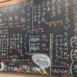 廻鮮寿司処 タフ - 