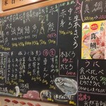 廻鮮寿司処 タフ - 