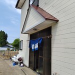 仕出し小山内 - 