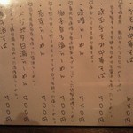 金町製麺 - '13/03/01 麺類メニュー