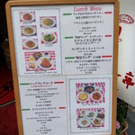 銀座イタリー亭 - 