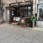 BISTRO TAKAGAKI - 外観