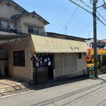 もりや - 