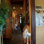 桂木庵 - 店内