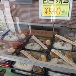 味ロマン - 
