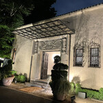 小笠原伯爵邸 - 