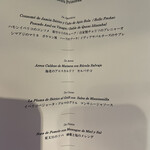 小笠原伯爵邸 - 