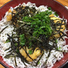 丼や 和華