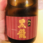 木挽町 とも樹 - 福井の銘酒にシフト