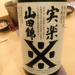 木挽町 とも樹 - 神戸の沢の鶴です。三木地区の特A山錦を使用