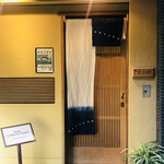 木挽町 とも樹 - 外観。以前インバウンドの方がお店を見つけられず通りを行ったり来たりされていたとのこと。それ以来、横文字の看板も設置されました
