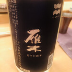 木挽町 とも樹 - 山口の銘酒