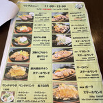 炭火ステーキ クローバー - 