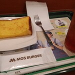 モスバーガー - 