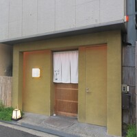 いはら田 - 外観