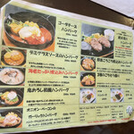 炭火ステーキ クローバー - 