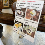 炭火ステーキ クローバー - 