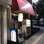 がばちょ - 外観儀式はしっかりと！