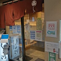 うなぎ和食 しら河 名駅店 - 