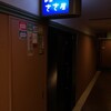 和酒 ささ屋