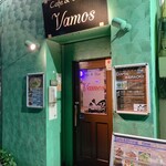 Cafe&Bar Vamos - 