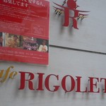 CAFE RIGOLETTO - Cafe Rigoletto