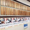 中華料理 アスター