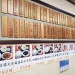 中華料理 アスター - 