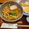 手打うどん あかう