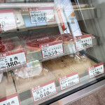 弥次郎ミート - 