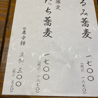 玄水 - 