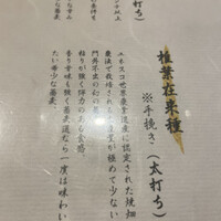 玄水 - 