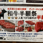 和牛焼肉 くろひめ - 