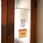 串むすび・琢 - 喫煙専用室があり、お席は全席禁煙！