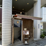 Dote Kushikatsu Tade - お店の入り口です。お店は2階です。