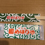 Souhonke Mehariya - 箸とおしぼり