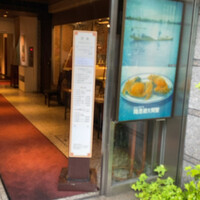 中国飯店 三田店 - 