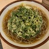 そばの神田 東一屋 名掛丁店