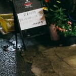 世界長 新開地直売所 - 