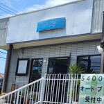 cafe 海 - 