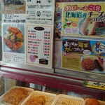 丸要精肉店 - 料理写真:メニュー