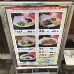 長崎らーめん 西海製麺所 - 