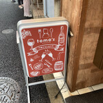 みんなのビストロ tomo'z - tomo'zスタンド看板